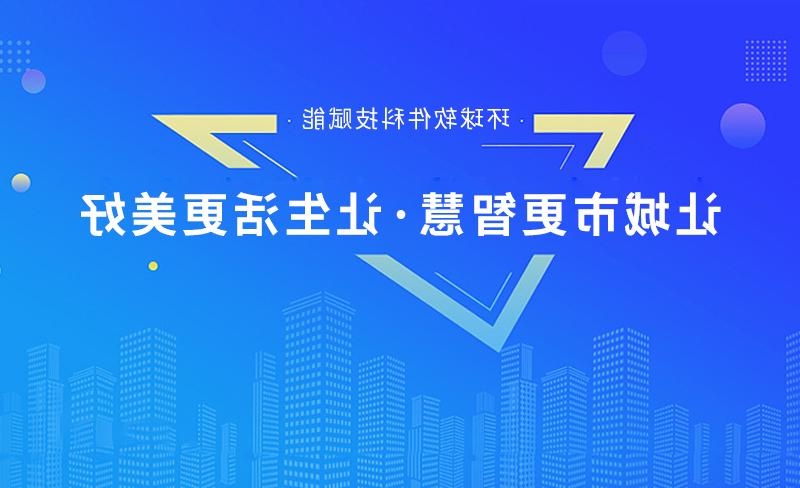 潍坊寿光：加快数据汇聚共享应用 赋能“数字强市”建设